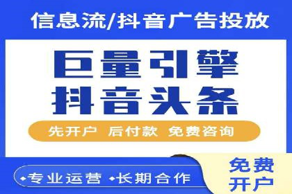 百度竞价代运营助力企业实现业绩突破案例