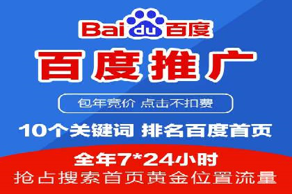 百度品牌推广案例：实战解析品牌塑造策略